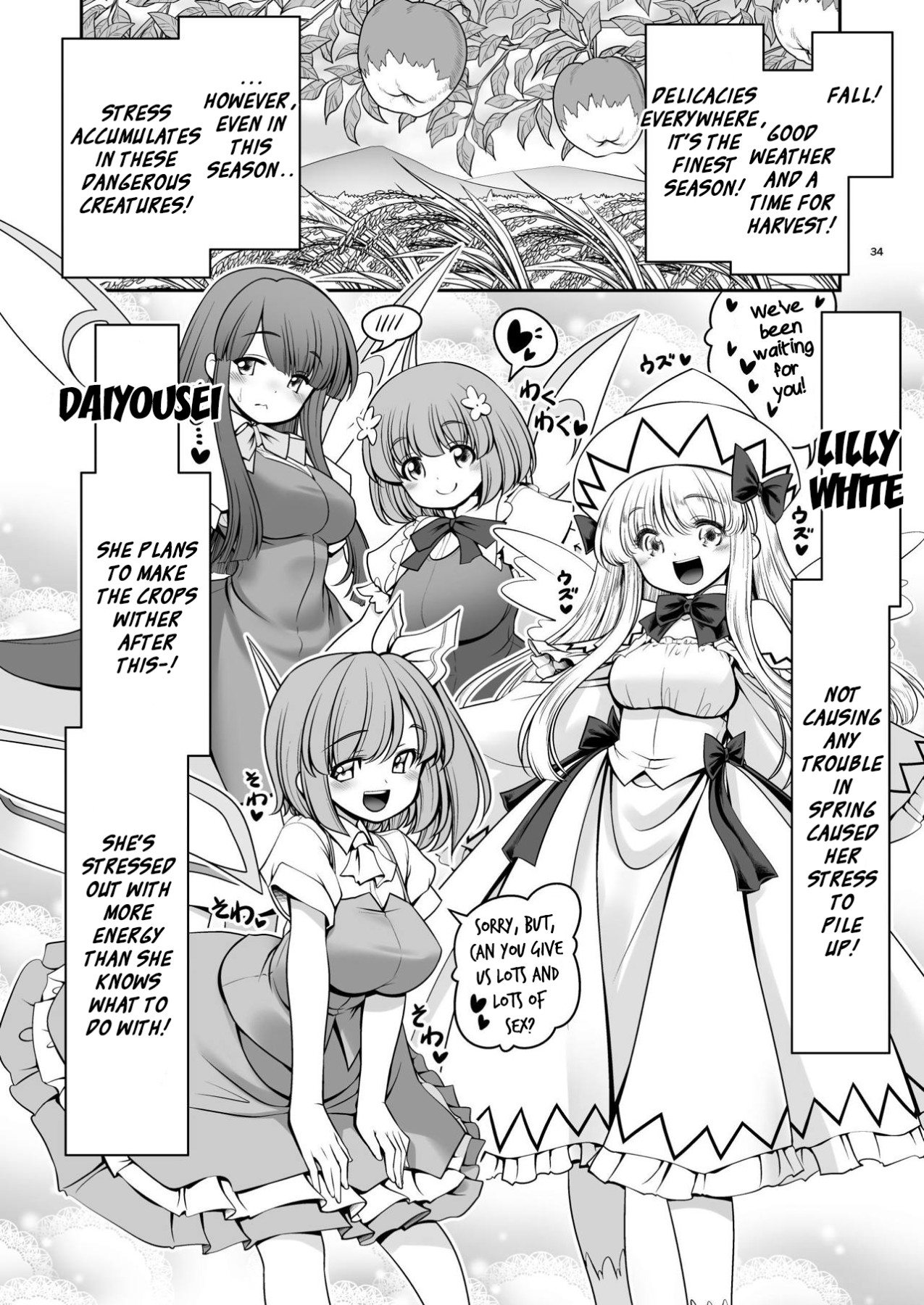 Hentai Manga Comic-The Lake's Wet Mist-Read-34